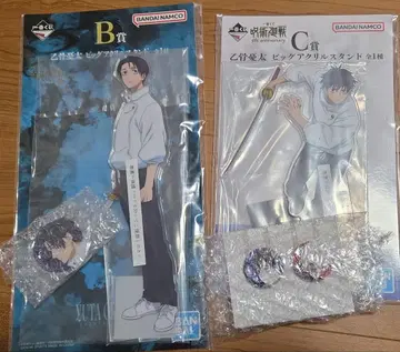 제일복권 주술회전 옷코츠 유타 아크릴 스탠드 세트