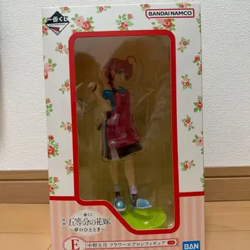 5등분의 신부 제일복권 나카노 이츠키 플라워 에이프런 피규어 E상 덤