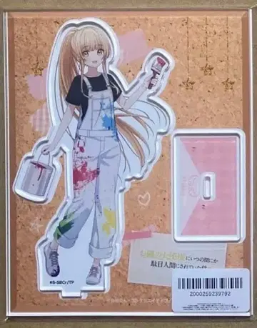 옆집 천사님에게는 아무래도 길들여져 버린 나 FAM 복권 시이나 마히루