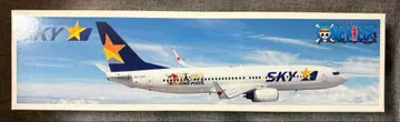 스카이마크 B737-800 JA73NF 원피스 1/130