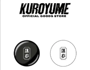 쿠로유메 럭키 드로우 병따개 캔뱃지 2개 SADS 키요하루