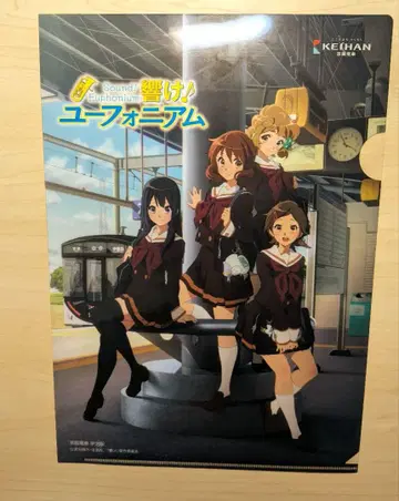 울려라! 유포니움 클리어 파일