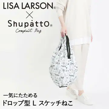 [ 새상품 ] 리사 라르손 슈파트 컴팩트 백 L 사이즈