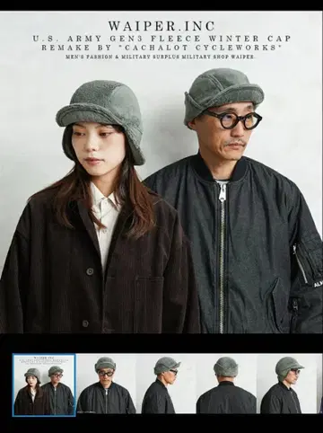 WAIPER. ECWCS Gen3 플라이트 캡 리메이크