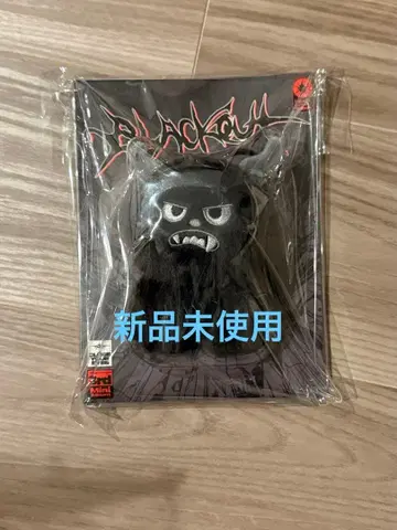 쿠루유아 Clting BLACKOUT 미니 봉제 인형 블랙 앨범 CYE