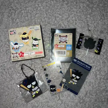 배드마츠마루 세트