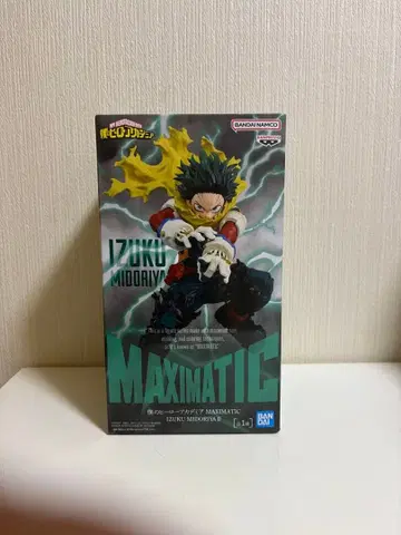 나의 히어로 아카데미아 미도리야 이즈쿠 피규어