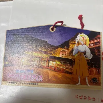 좀비 랜드 사가 니카이도 사키 에마