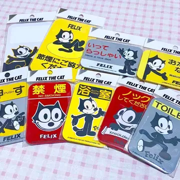 필릭스 팬시 플레이트