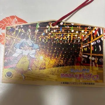 좀비랜드 사가 유토쿠 이나리 신사 한정판 호시카와 릴리 에마