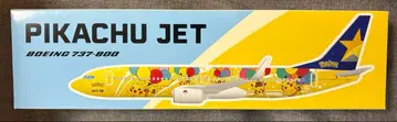 스카이마크 B737-800 피카츄 제트 1/130