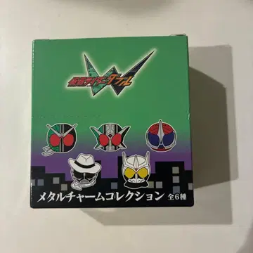 메탈 참 컬렉션 가면라이더 W 전 6종류