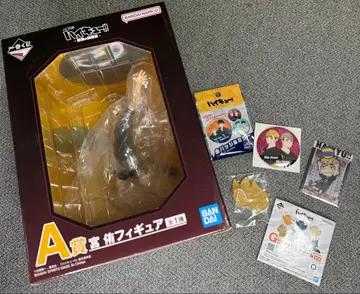 [하이큐] 제일복권 A상 미야 아츠무 피규어 (덤 포함)