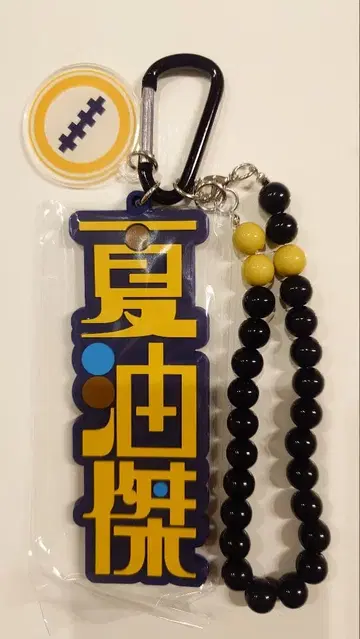 주술회전 유니버셜 USJ 콜렉터블 스트랩 키체인 쿠기사키 노바라