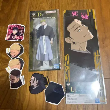 주술회전 제일복권 사멸회유 젠인 나오야