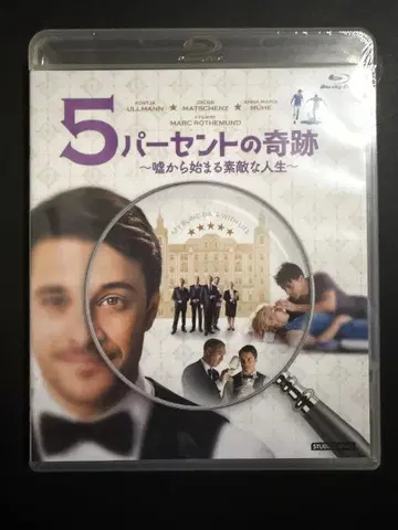 5퍼센트의 기적 ~거짓말이 시작하는 멋진 인생~('17독) Blu-ray