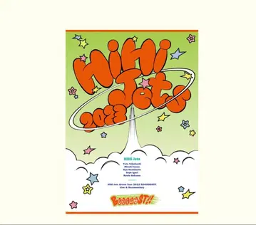 Hihi Jets 2023 Booooost Blu-ray