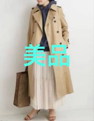 IENA 36 하이 카운트 개버딘 트렌치코트 베이지 트렌치코트