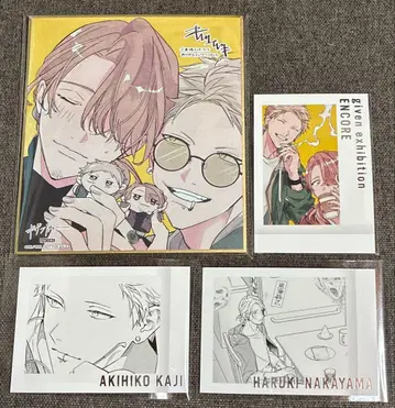 기븐전 입장 혜택 / 파샤코레 가을봄