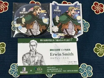 진격의 히타 페스타 엘빈 캔뱃지 스티커 네이비 블루 호텔 소시아 명함풍