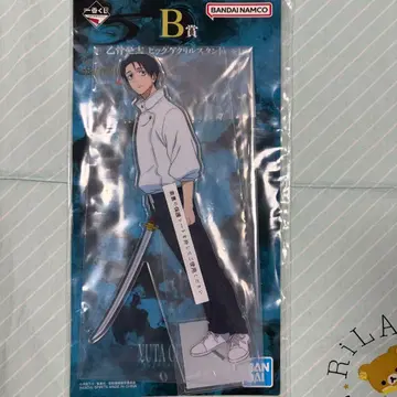 주술회전 제일복권 B상 빅 아크릴 스탠드 옷코츠 유타