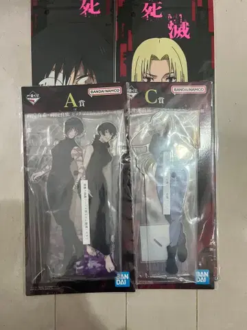 주술회전 제일복권 A상 젠인 마키 C상 츠쿠모 유키 빅 아크릴 스탠드