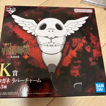 BANDAI NAMCO 코가네 러버 참 K상