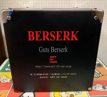 ART OF WAR 베르세르크 갓츠 Guts Berserk