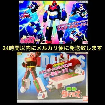 SMP 반다이 투장 다이모스 & 볼테스V 미개봉 새상품 세트