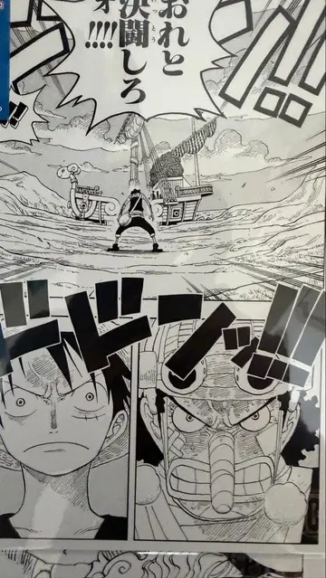 원피스 베이스샵 모든 페이지 루피 우솝