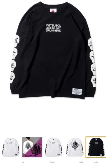 가면라이더 제로원 멸망신뢰.net X 펑크 드렁커스 롱T