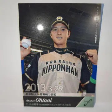 오타니 쇼헤이 니혼햄 개막전 첫 안타