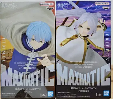 MAXIMATIC 힘멜 & 프리렌 피규어 세트