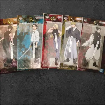 주술회전 제일복권 아크릴 스탠드 컴플리트 세트