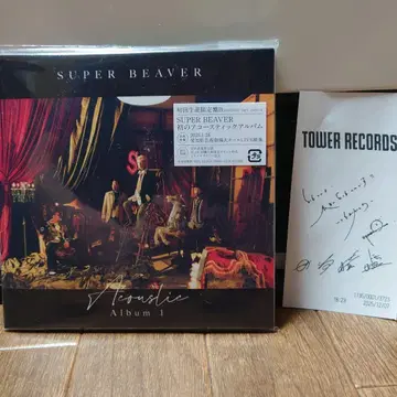 SUPER BEAVER Acoustic Album 1 초회 한정판 B