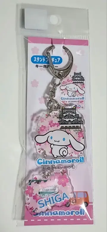 시가현 한정 상품 시나모롤 아크릴 키링 벚꽃