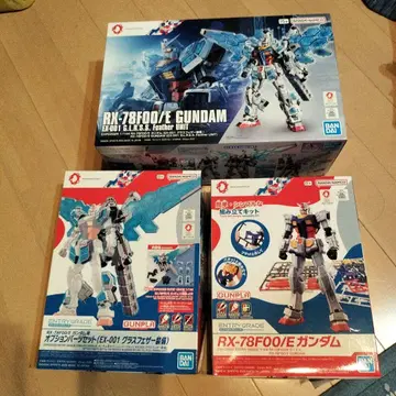 RX-78F00/E GUNDAM ENTRY GRADE