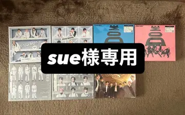 Snow Mania CD 앨범 세트