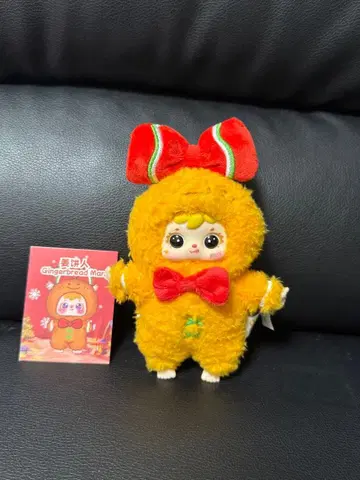 사무엘 봉제 인형, 키링