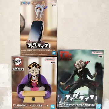 피그라이프! 3종 세트 도우마 루피 오카룬