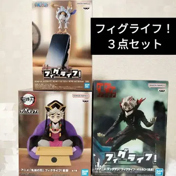 피그라이프! 3종 세트 도우마 루피 오카룬