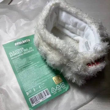 TXT 뿔바투 응원봉 커버 밤굿 봄규