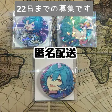 앙상블 스타즈 캔뱃지 라이카