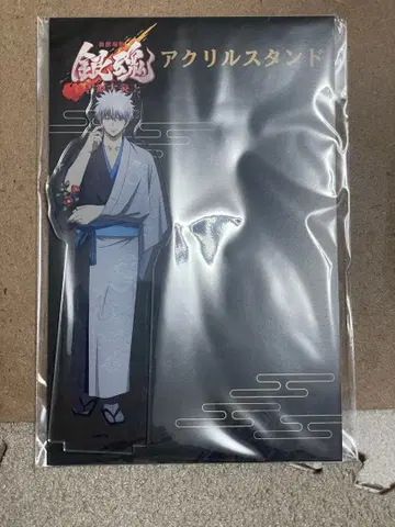 은혼 부시로드 아크릴 스탠드 긴토키