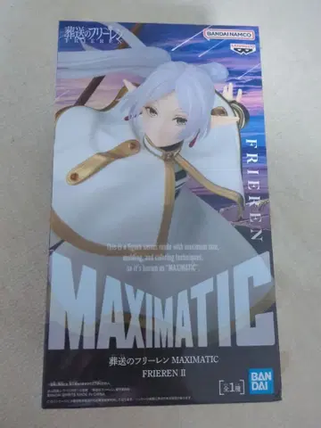 반다이 남코 MAXIMATIC 프리렌 II