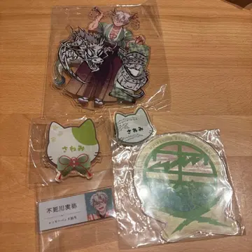 귀멸의 칼날 시나즈가와 사네미 묶음 판매