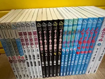 미야자키 하야오 코믹스 애니메이션 시리즈 전권 세트