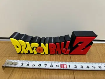드래곤볼 Z 입체 로고 플레이트