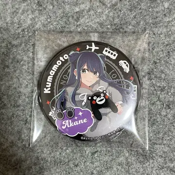 최애의 아이 47도도부현 구마모토 캔뱃지 쿠로카와 아카네