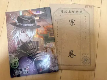 제5인격 6주년 오프라인 팩 럭셔리판 코믹스 책자 자료집 세트